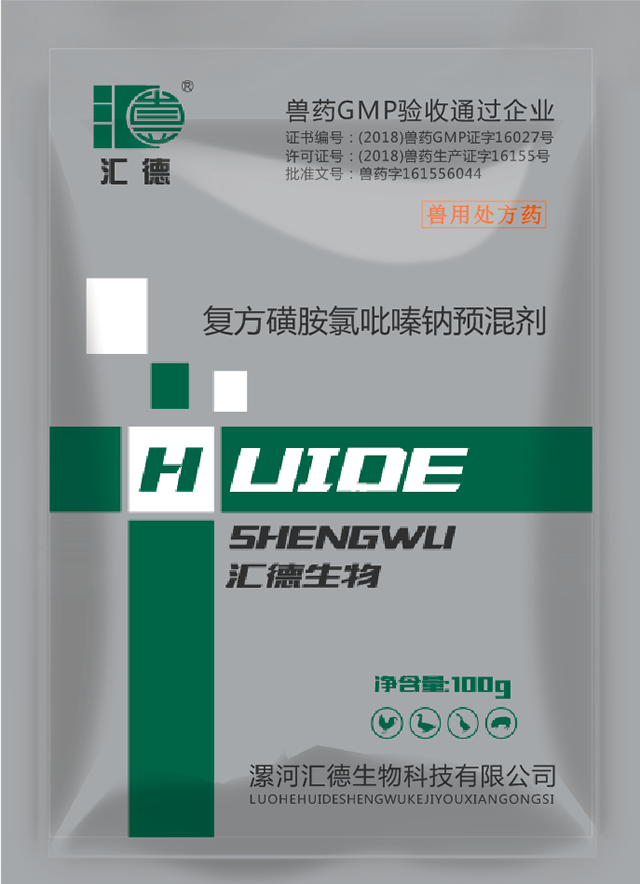 免费视频XNXXCOM公司复方磺胺氯吡嗪钠预混剂